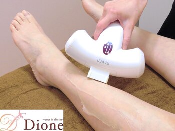 ディオーネ 長野東口店(Dione)/部分脱毛　ひざ下