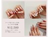 【人気No.2】ジェル やり放題+チップ長さ出し10本　￥12,500