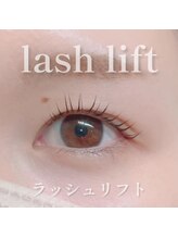 アイラッシュ シェリ(cheri)/ラッシュリフト