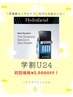 【学割U24】究極の毛穴洗浄★ハイドラフェイシャル初回¥10,900→¥8,900