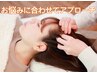 【スキマ時間に】炭酸ドライヘッドスパ（デコルテ/首/肩/頭）45分¥5,000