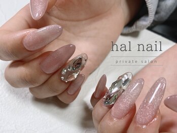 ハルネイル(hal nail)の写真/検定1級上級保持の歴8年ネイリストによる圧倒的な技術力で,自爪のような自然な仕上がりへ!スカルプも可能◎