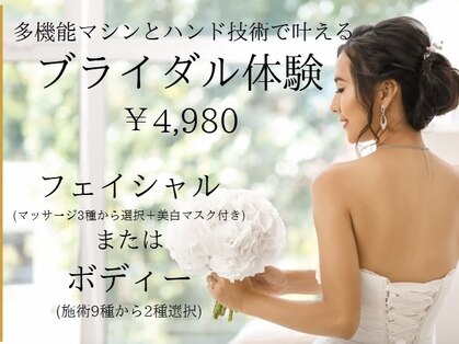 テラピ 藤江店の写真