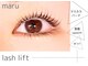 マル(maru)の写真