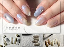 レヴェランス(Reverence)