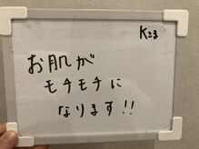リムビューティー 自由が丘(RymBeauty)/Kさま ありがとうございました！