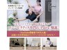 【ポスティングチラシ限定】手ぶらセット付◆ピラティス体験¥11000→¥0