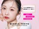 ビアンカ 天神大名店(Bianca)の写真