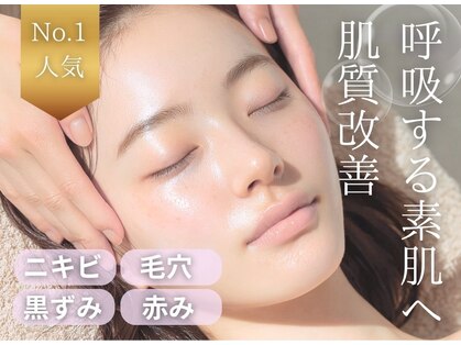 フェイシャルラボの写真