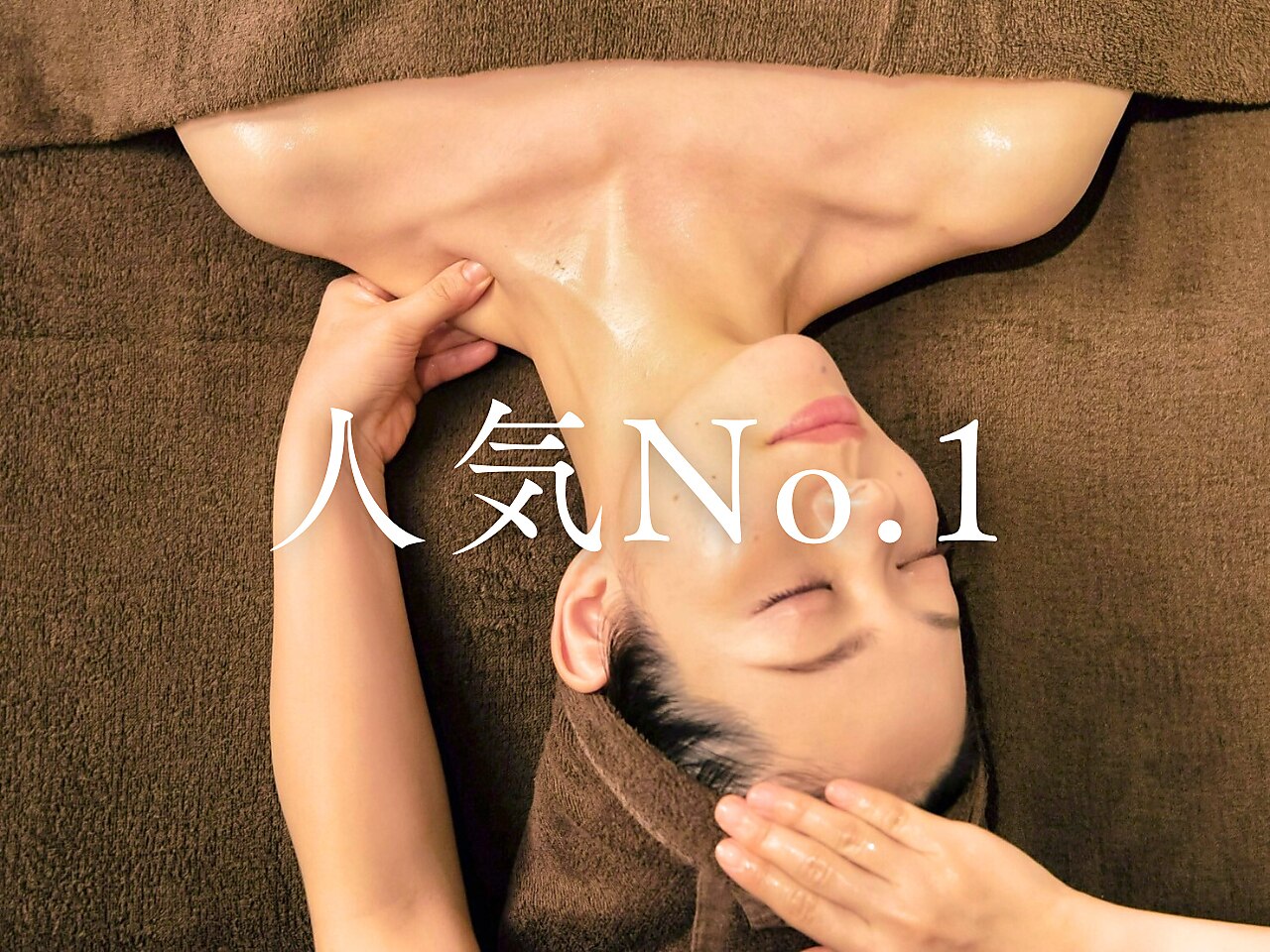 【人気No.1】遠赤発汗+全身リンパマッサージ(ヘッド,腸もみ,足つぼ)90分\6900