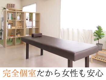 整体×パーソナルトレーニングREHASUL【リハスル】肩こり 大平台店【12/17 OPEN予定】/完全個室だから女性も安心！