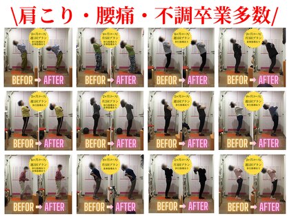 みずき整骨院 骨盤本舗の写真