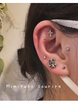 スリール(sourire)/