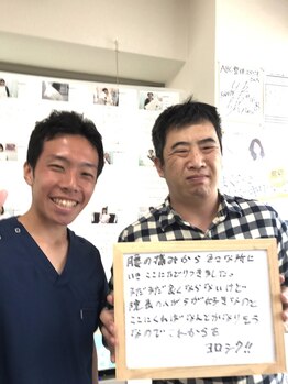 ABC整体スタジオ 新潟/これからもヨロシク！！