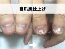 ブルームーンネイルズ(BLOOMOON.nails)/自爪風仕上げ