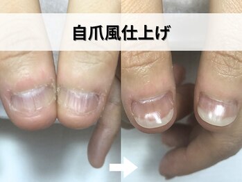 ブルームーンネイルズ(BLOOMOON.nails)/自爪風仕上げ