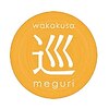 巡りのお店ロゴ