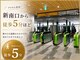 イーハンズ 渋谷本店(e-Hands)の写真/JR渋谷駅（新南口）から徒歩5分 / 地下鉄渋谷駅（C1番出口）から徒歩3分★お仕事帰りにも通いやすい駅近