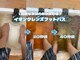 木もれ日 福岡千早店の写真