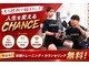 チャンスジム 心斎橋店(CHANCE GYM)の写真