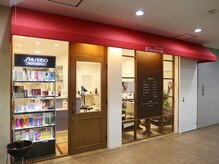 ヘアーアンドメイクブロッサム 東久留米店(HAIR&MAKE Blossom)