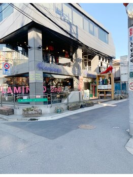 下北沢アイリー整体院/院までの行き方