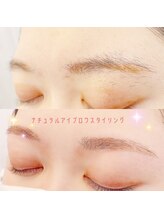 イーエヌトリップ(en.trip)/ナチュラルアイブロウ