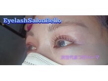 ベッロ(Bello)/次世代ラッシュリフト