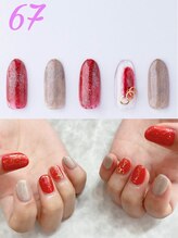 はあとねいる 神戸トアロード店/ハンドデザインNo.67