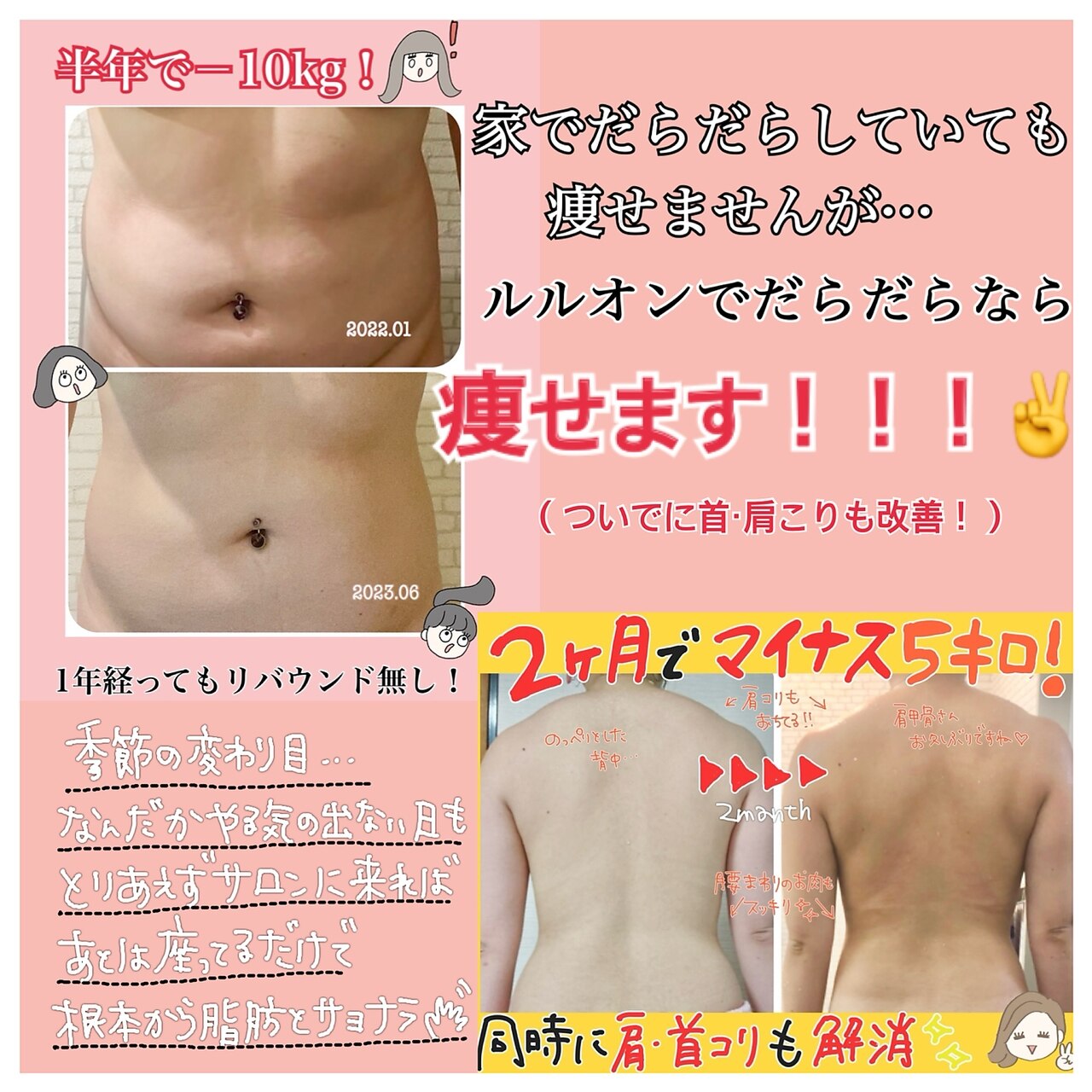 ヨサパーク ケー(YOSA PARK K)｜ホットペッパービューティー