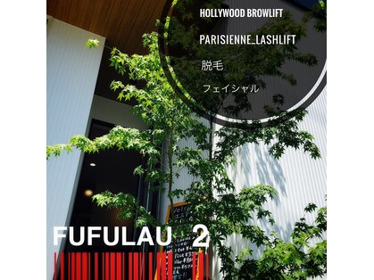 フフラウ(FUFULAU 2)の写真