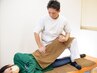 【平日夕方割★16時にご来院のかた限定】首肩こり☆腰痛☆　5500円→3850円