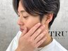 メンズハンドケア