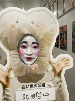 ライトビューティー 本八幡店(LIGHT BEAUTY)/肌が白い方セルフホワイトニング