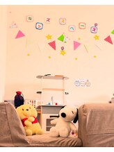 美田園5丁目接骨院/キッズスペース完備〇