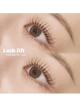 アンフルール 銀座店(Une fleur)/【ラッシュリフト】