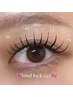 【8月限定】バインドロック100本 ¥8.000→¥6.500