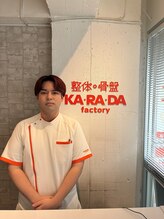 カラダファクトリー 桜新町サザエさん通り店 岡島 宇宙