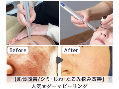 浜松富塚ベルミーランドの写真