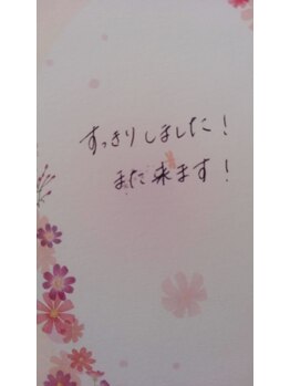 ルーエプラッツ 恵比寿(Ruhe plats)/お客様からのご感想