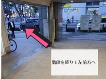 階段を降りてすぐに左前方へ大通りの交差点の方向へ♪