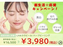 エムラボ 渋谷店(M LABO)