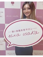 エクシアホワイトニング 天王寺店/お客様◎セルフホワイトニング