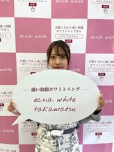 エクシアホワイトニング 高松本店&nbsp;スタッフ michika