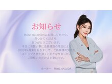ミューズコレクション(muse collection)