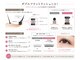 アテアイラッシュ 津久野店(ate eyelash)の写真/ダブルフラットメニューで持続力UP★