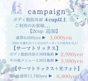 ブランシュムーニー(BRANCHE MOONY)
