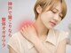 整体オガサワラの写真/【ガチガチがこんなに楽になるなんて】こっていたことを忘れる効果なら本格手技が最短◆頭痛や眼精疲労にも