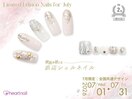 7月限定☆浜辺シェルネイル