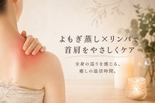 ヨサパーク ケイアンドリー(YOSA PARK)